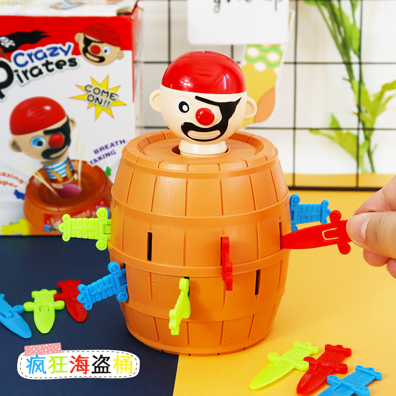疯狂海盗桶叔叔插剑木桶小学生游戏玩具聚会神器幼儿英语课堂教具