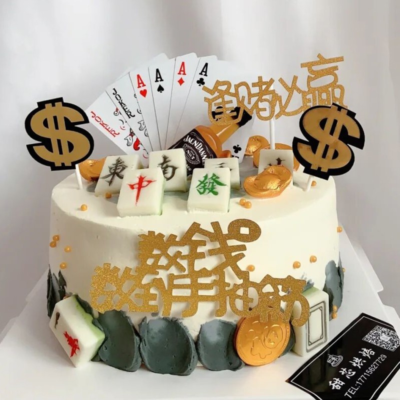 网红男神生日蛋糕装饰摆件扑克牌麻将发财暴富数钱数到手抽筋插牌