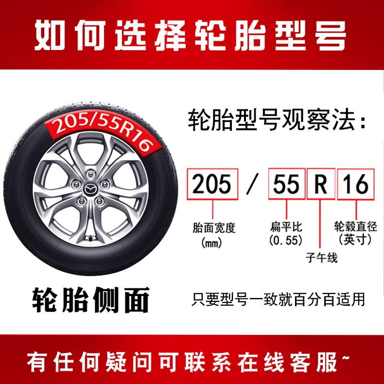 定制1314款标致308四季汽车轮胎 标志308静音真空备胎专用耐磨雪