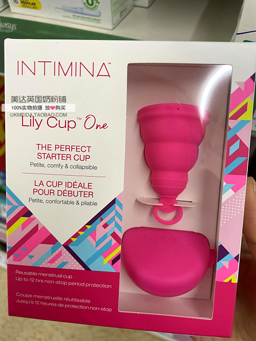 Intimina Lily Cup One初学者月经杯第一次用入门款月亮杯新手用
