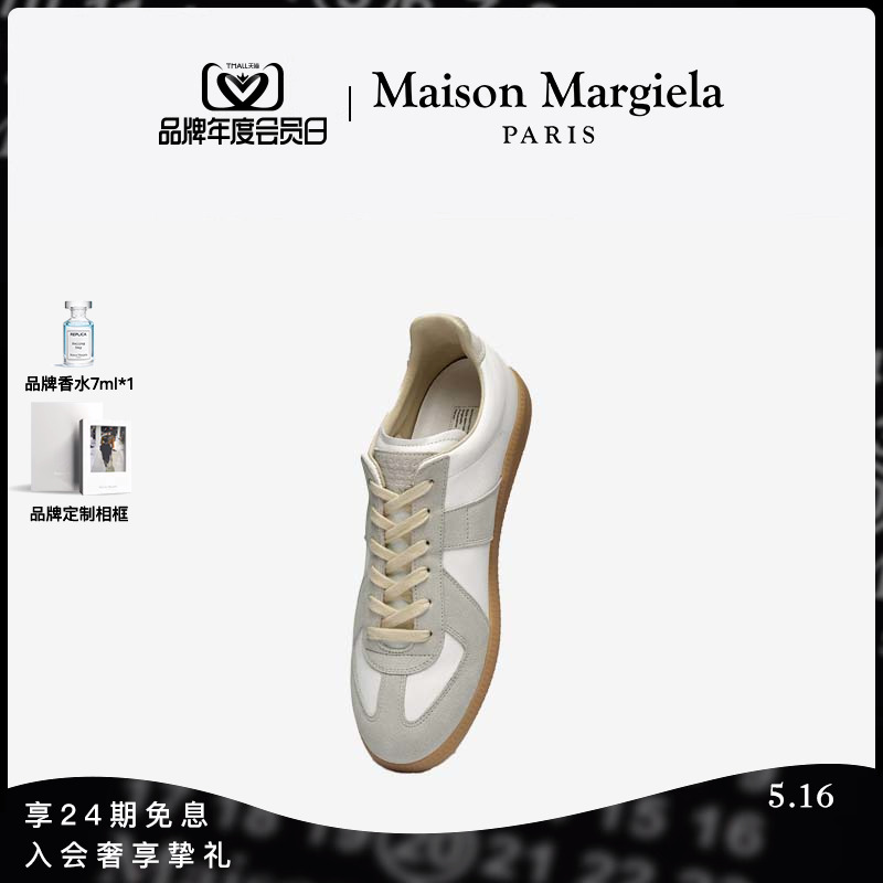 【会员日倒计时】MaisonMargiela马吉拉男女运动德训鞋小白鞋