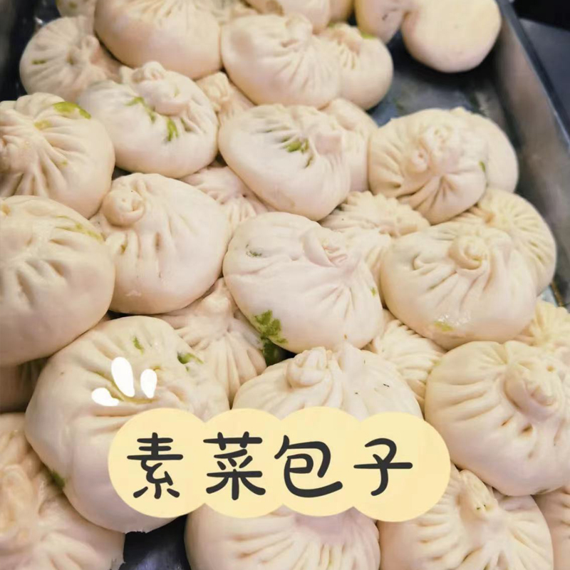 【现做现发 密封冷运】上海绿杨邨金牌素菜包3个装 绿杨村菜包子