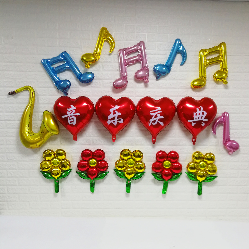 音乐会装饰钢琴培训机构新年会舞台背景造型布置音符五线谱气球