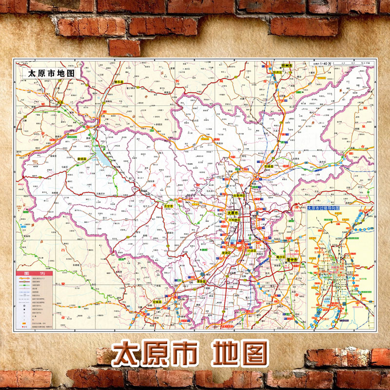 太原行政地图