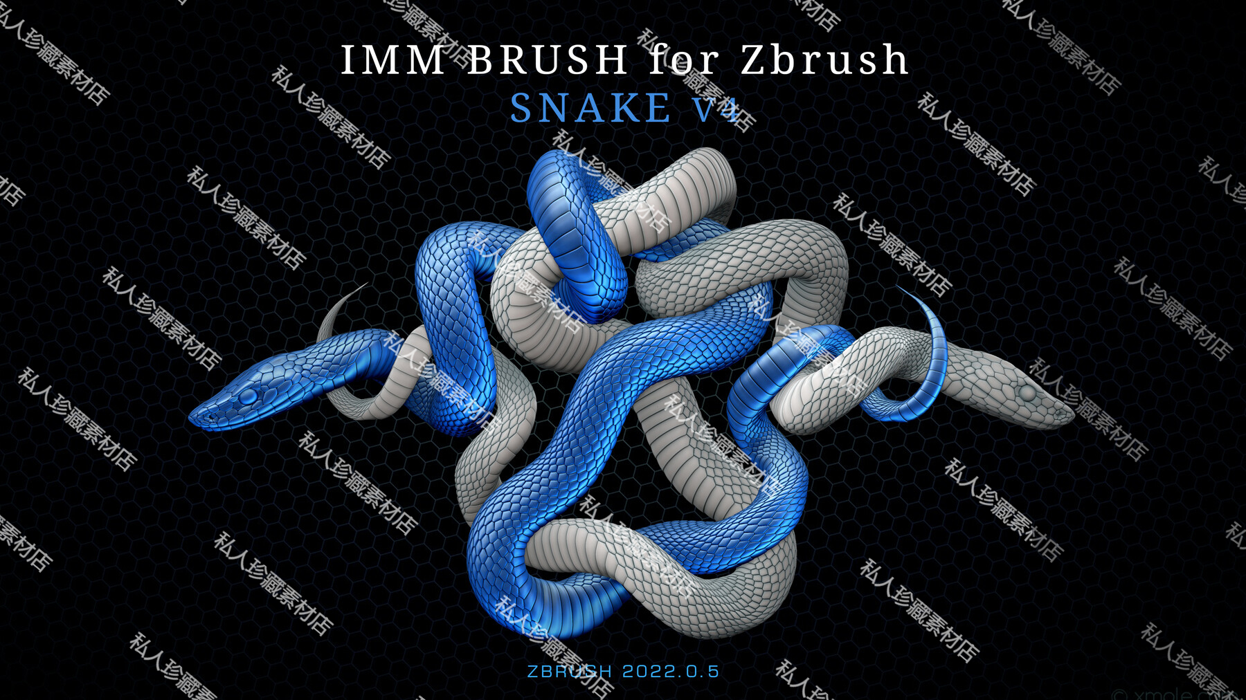 zbrush蛇头蛇身曲线IMM笔刷 蝰蛇爬行动物毒蛇形状3d模型zb画笔