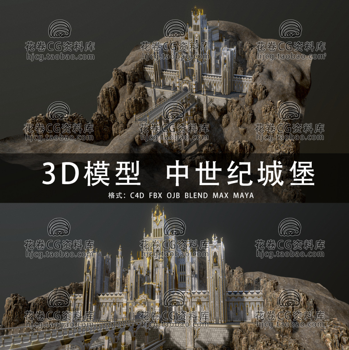 H204-C4D/MAYA/3DMAX三维模型 中世纪城堡场景游戏资产3D模型素材