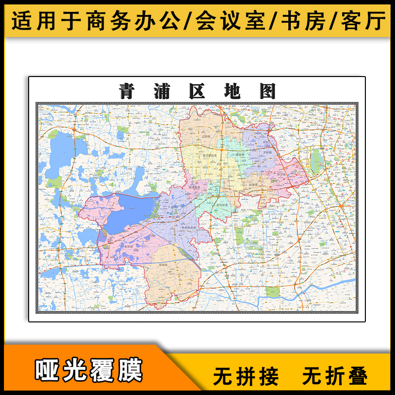 青浦区地图行政区划2023上海市高清图片素材区域划分街道画