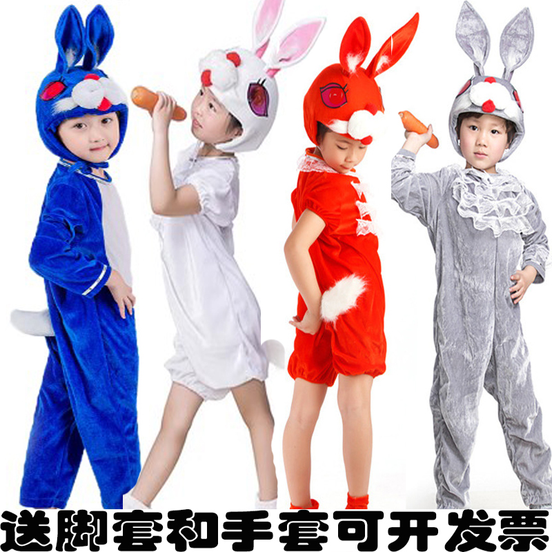 幼儿园小白兔动物表演服儿童小兔子乖乖演出服男女童成人卡通装扮