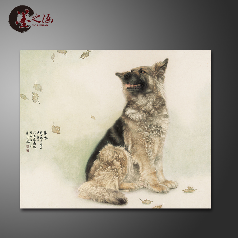 刘继彪 清风 狼狗 工笔动物 坐着的狗 居家办公装饰挂画 艺术微喷