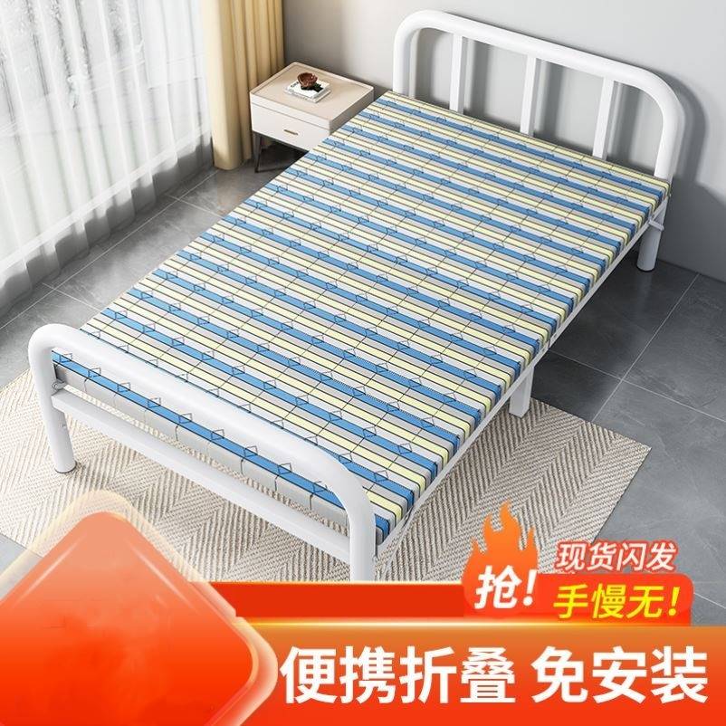 简便折叠床简单的床一米二宽的折叠床拆叠单人床铁床1米2宽出租屋