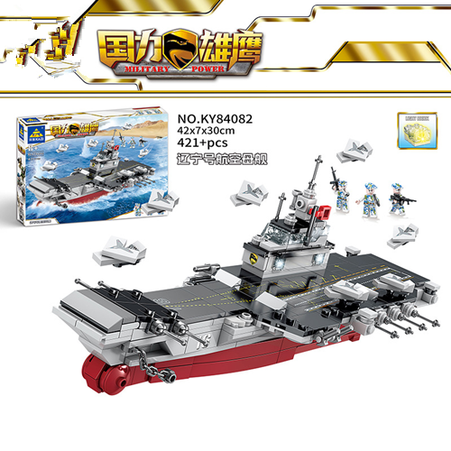 兼容乐高海陆空军事辽宁号航空母舰战船益智拼装飞机玩具积木模型