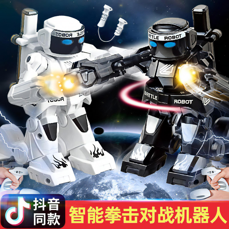 体感黑科技遥控对战机器人儿童玩具男生双人拳击格斗打架对打战斗