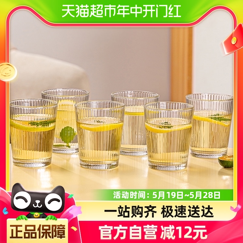 青苹果玻璃杯水杯6只果汁杯家用套装杯子客厅喝水啤酒杯