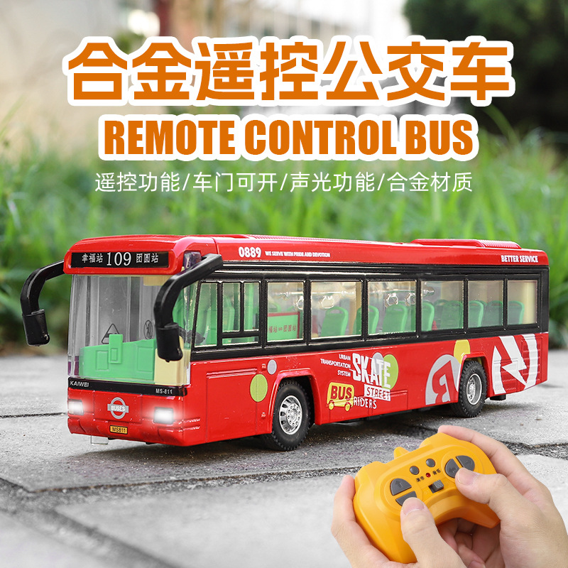 合金遥控巴士公交车玩具男孩公共汽车模型大巴客车儿童电动玩具车