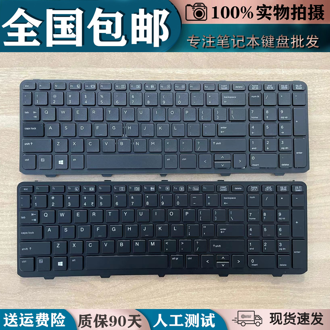 适用HP惠普probook 450 g1 g0 g2 455 G1 G2 470 G1 G0笔记本键盘