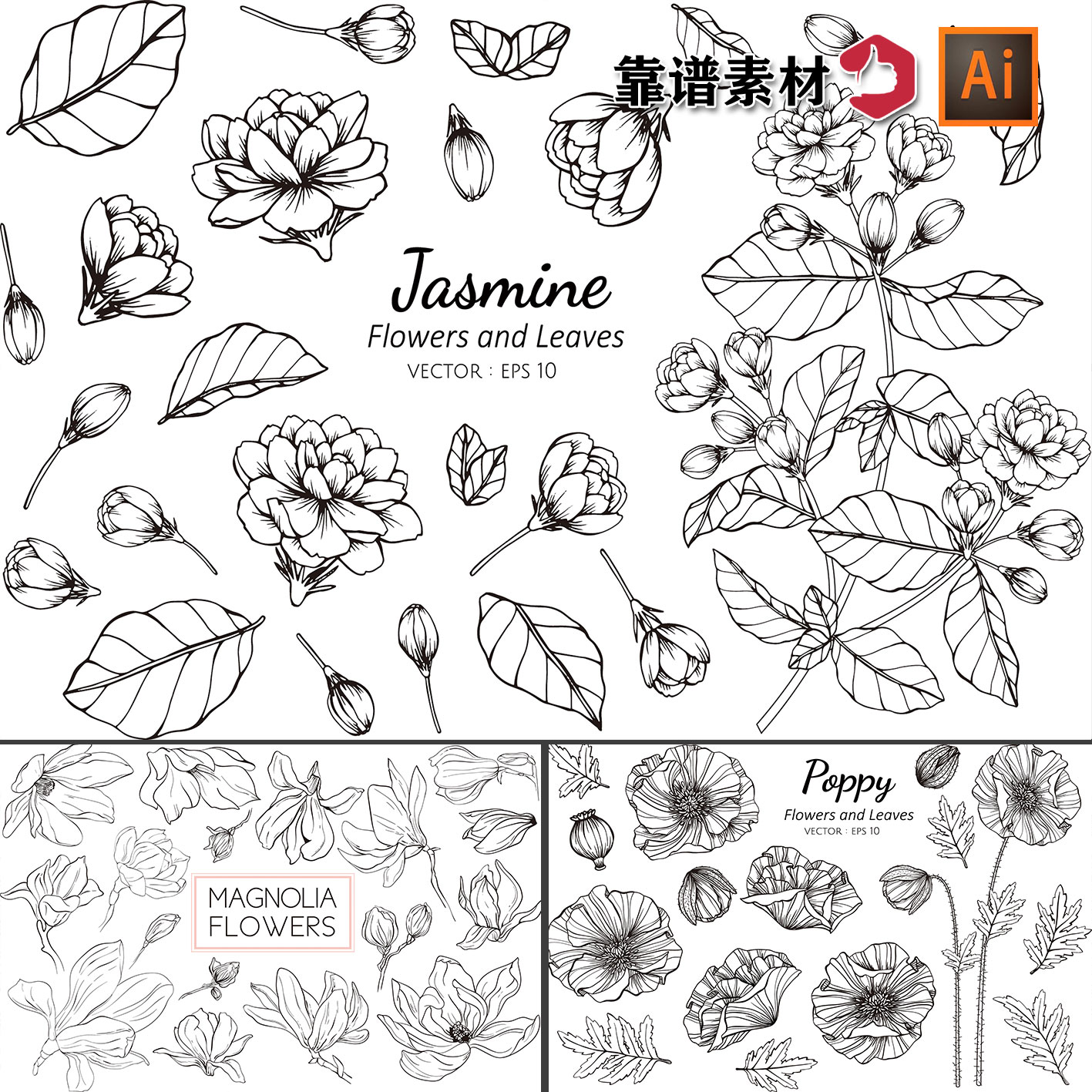 菊花牡丹花玫瑰花线条线条线稿手绘植物鲜花叶子AI矢量设计素材