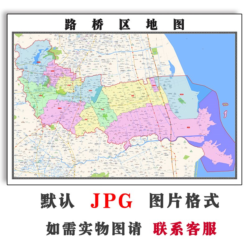路桥区地图可订制浙江省台州市电子版JPG图片素材2023年