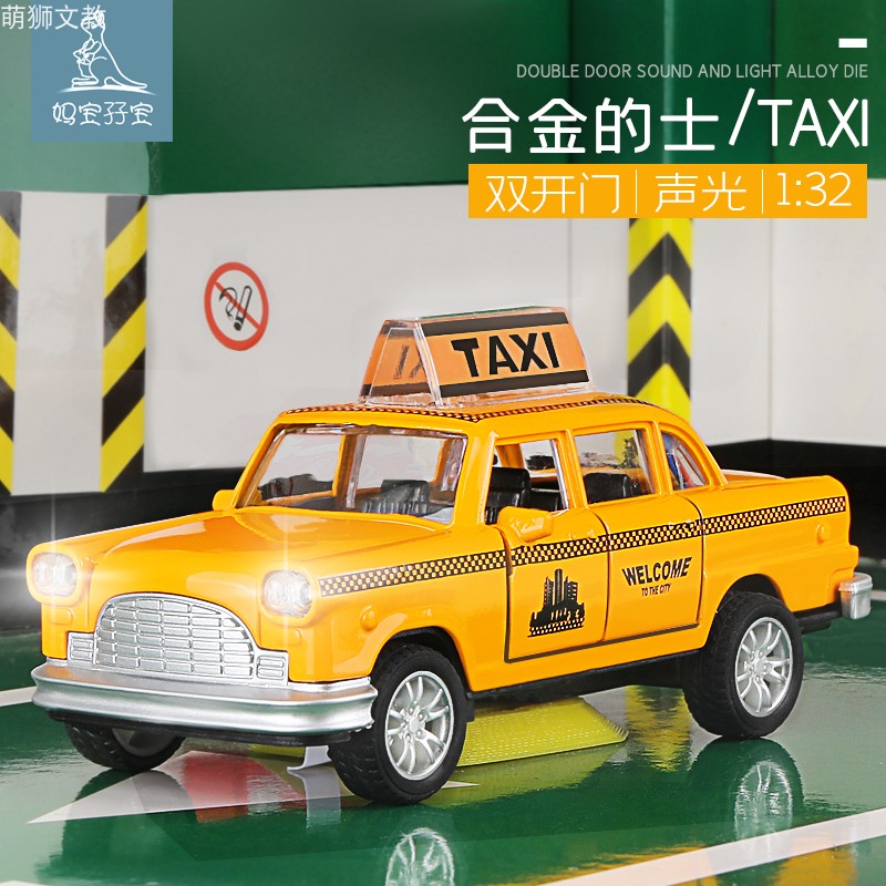 仿真开门出租车模型合金儿童玩具车男孩经典款声福特雷鸟拉达的士