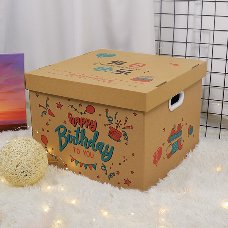 礼物盒大号生日礼盒空盒零食盒子礼品盒送男生高级感纸箱子包装盒