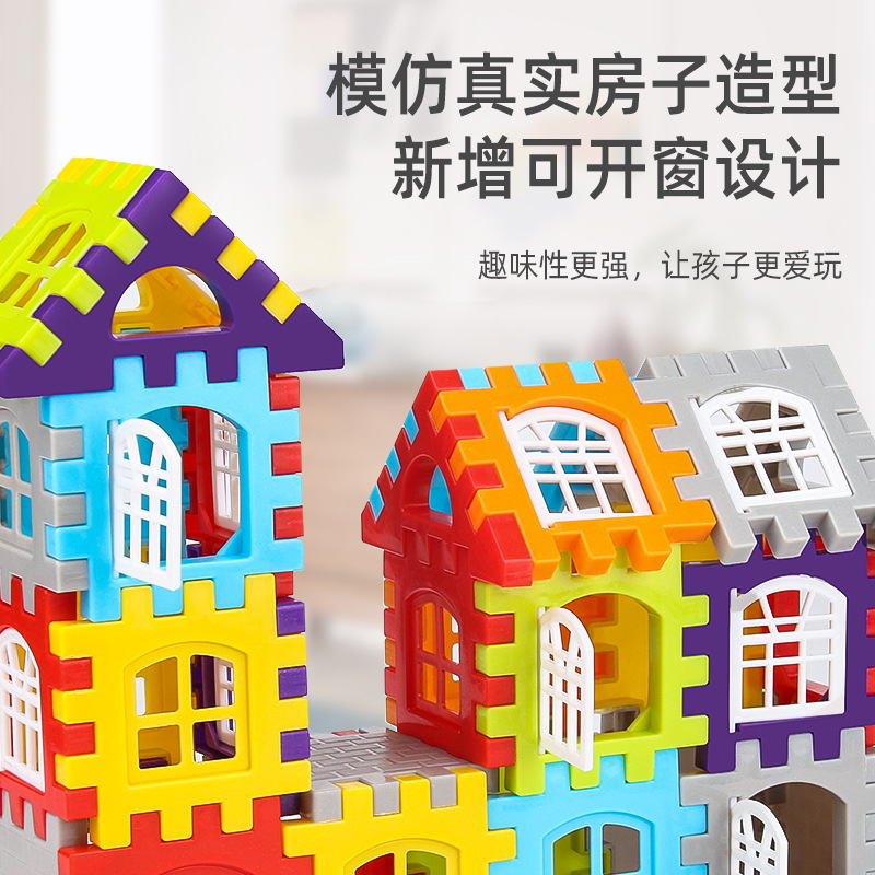 新款大尺寸仿真造型房子积木拼装玩具幼儿园早教益智玩具方块积木