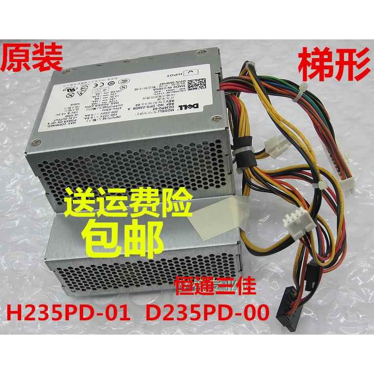 戴尔 OptiPlex 320 360 380 DT 电源H235PD-01 D235PD-00 M618F