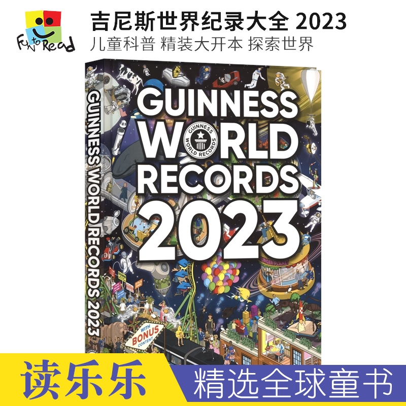 英文原版Guinness World Records 吉尼斯世界纪录大全2024 全彩精装大开本 儿童科普 探索世界 百科 青少年课外读物