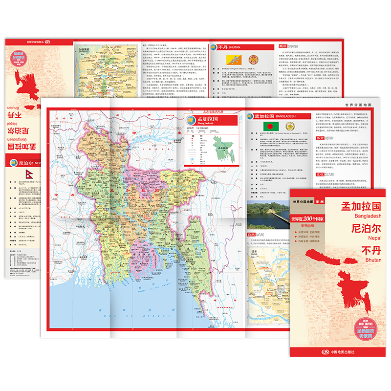 世界分国地图·孟加拉国 尼泊尔 不丹