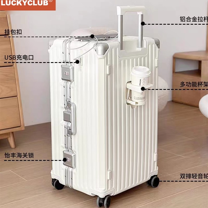 行李箱大容量超h大结实耐用女30寸出国密码旅行多功能铝框拉杆箱