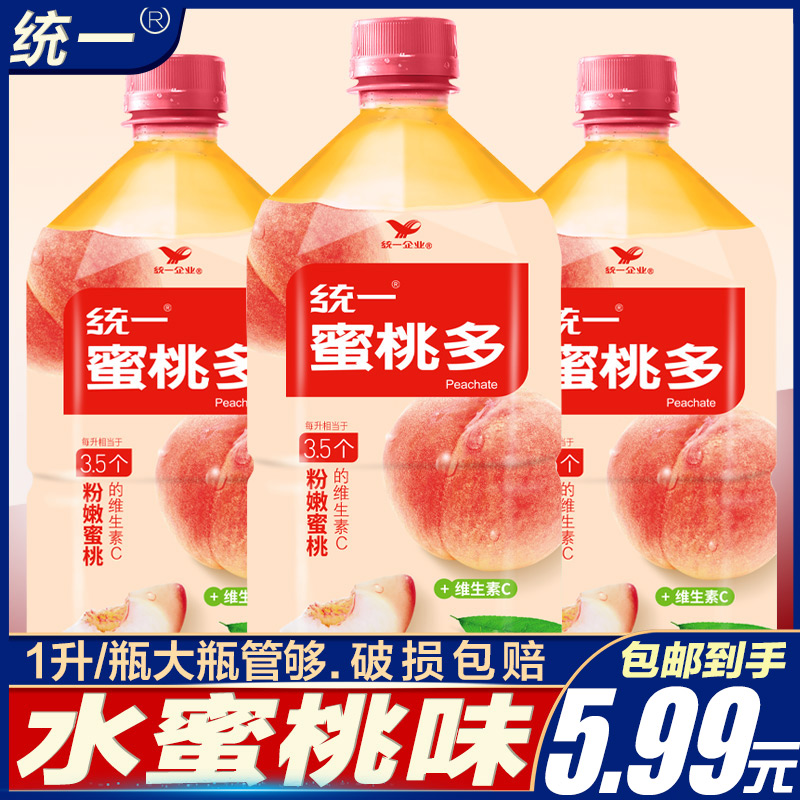 统一1L饮料蜜桃多水蜜桃果味饮料大瓶牛饮网红果汁商用水饮品整箱