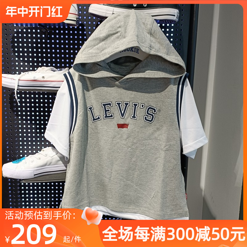 Levi's李维斯男女童夏季新款休闲舒适学院风短袖连帽T恤LV2322178