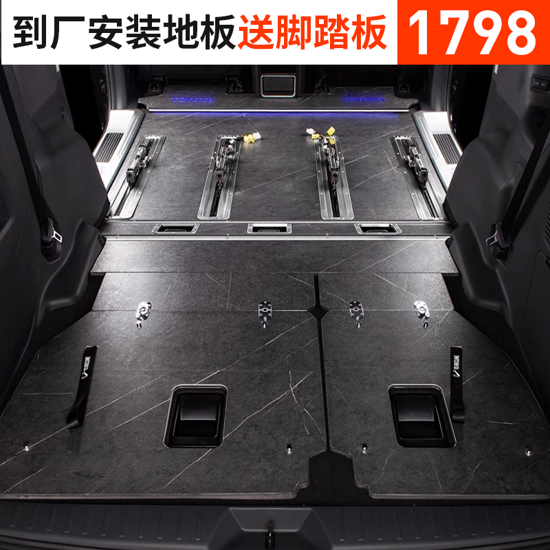 上海塞纳赛那格瑞维亚航空座椅360全景铝地板沙发床扶手冰箱改装