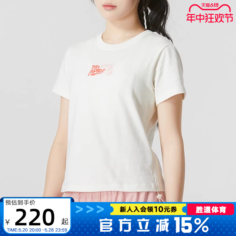 PUMA彪马女装短袖T恤24夏季跑步运动服白色户外休闲半袖626865-65