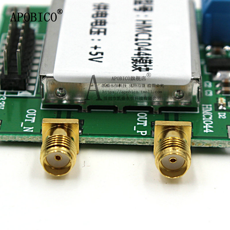 HMC1044 模块 可程式设计谐波低通y滤波器 RF滤波 谐波滤波HMC104