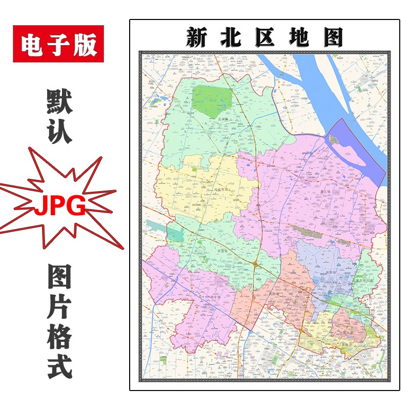 新北区地图行政区划江苏省常州市JPG电子版图片2023年
