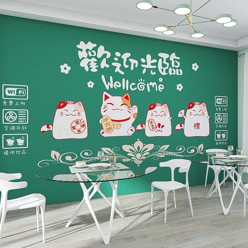 3卡通可爱招财猫壁画网红奶茶店餐厅饭店壁纸店面前台装修墙纸布
