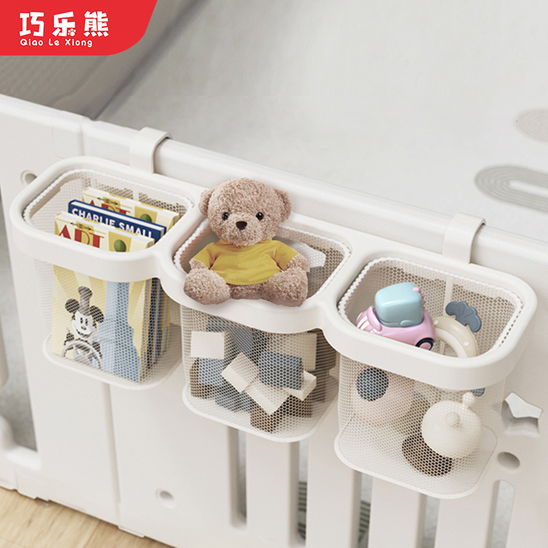 巧乐熊宝宝游戏围栏框婴儿床挂袋多功能尿布尿不湿收纳袋挂袋挂篮