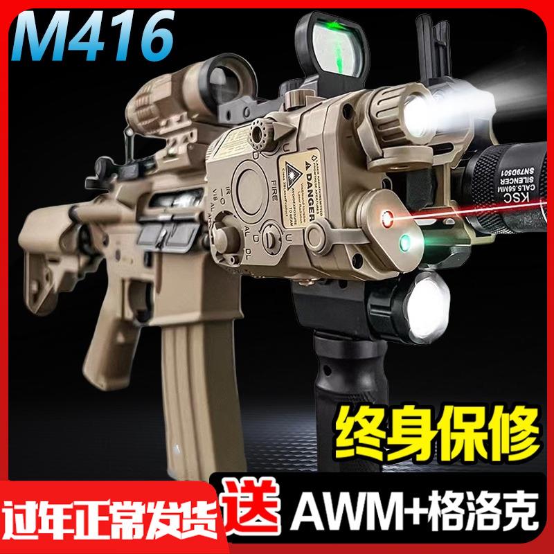 MP9儿童玩具枪专用水晶枪mp9手自一体电动连发玩具水小男孩软弹枪
