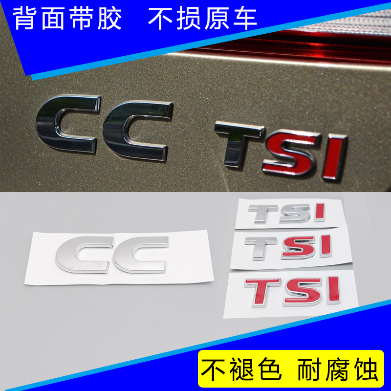 适用于10-18款一汽大众CC车标后字母标CC标志尾标TSI后标志车贴