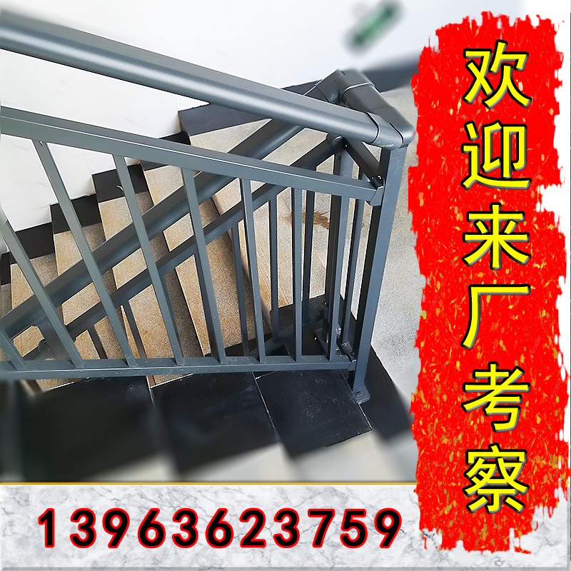 铝合金锌钢护栏铁艺楼梯扶手消防连廊飘窗空调阳台栏杆组装家用