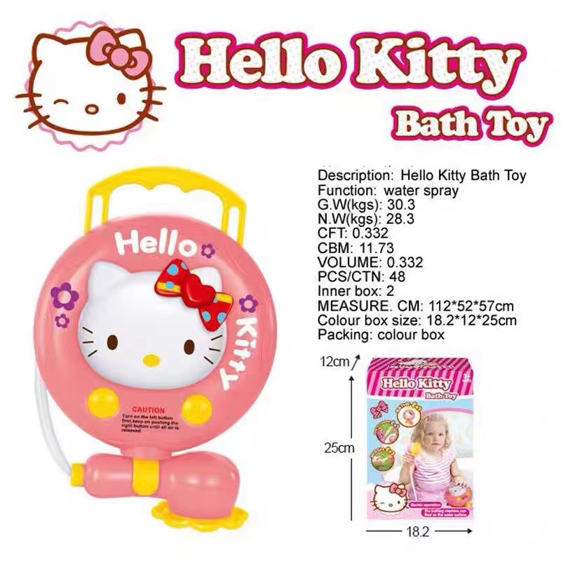 儿童卡通电动花洒宝宝洗澡戏水玩具KT猫游泳喷水花洒喷泉