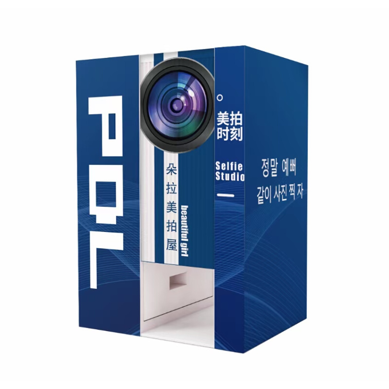 韩国大头贴拍照机器无人自助网红美拍屋打印一体照相机照相馆促销
