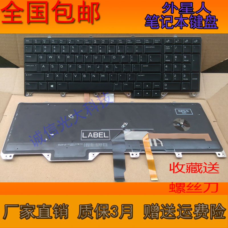 DELL 外星人 Alienware 13 R3 15 R3 17 R4 R5 P69F笔记本键盘