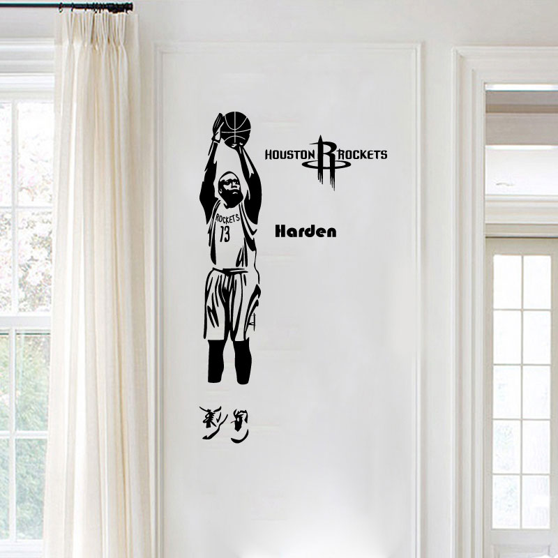 个性篮球明星哈登跳投墙贴篮球馆背景装饰贴画球迷卧室镂空防水贴