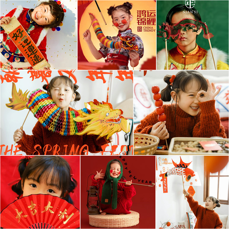 新年儿童摄影拍照道具纸拉花龙红灯笼卷轴对联红扇子过年装饰摆件