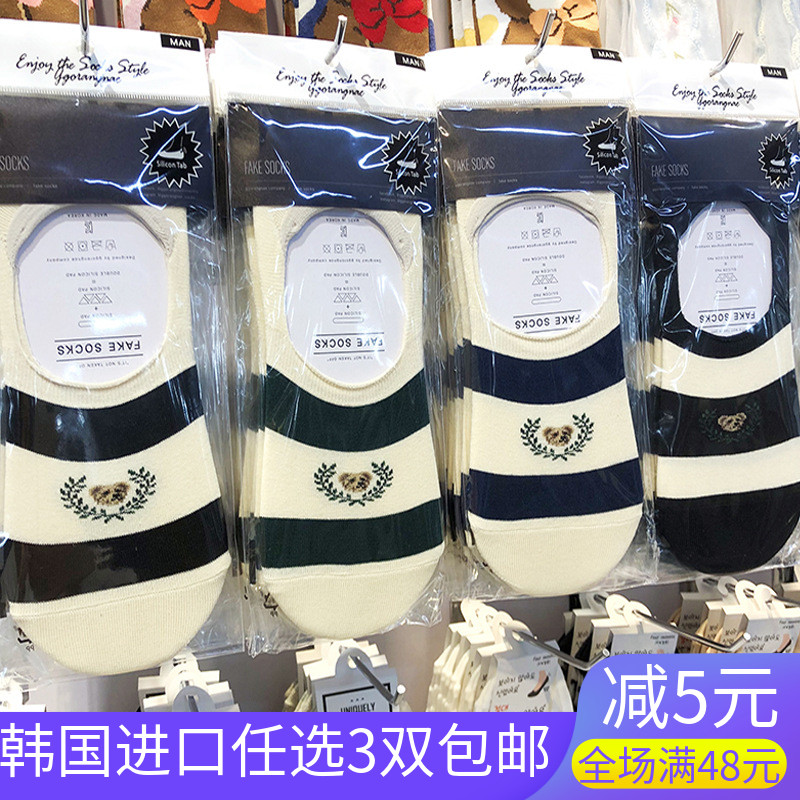 韩国COZY船袜涂鸦表情男士不掉跟隐形袜字母搞怪春夏季短袜男袜子