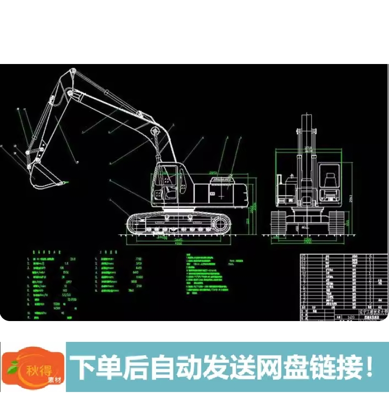 反铲式液压挖掘机液压系统设计说明书全套设计含CAD图纸机械设计