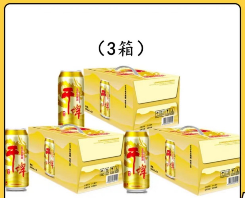 (2箱特惠)本溪龙山泉啤酒 干啤易拉罐 天生新鲜低糖500mlx12罐
