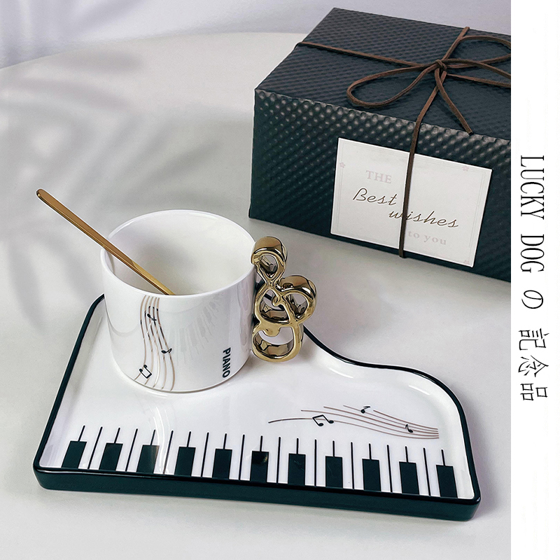 音符嵌入指间与琴键共舞 文艺范马克杯小众设计咖啡杯艺术感礼物