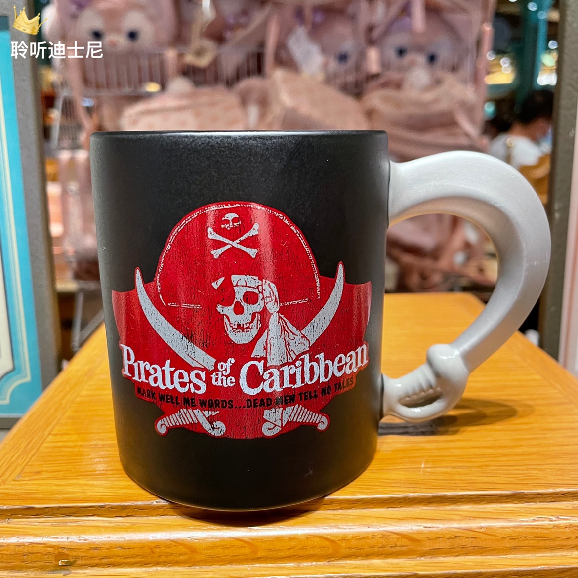 上海迪士尼国内代购加勒比海盗杰克船长卡通马克杯陶瓷杯喝水杯子