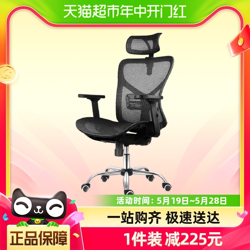 歌德利G18人体工学椅电脑椅电竞椅子靠背家用舒适老板办公转椅